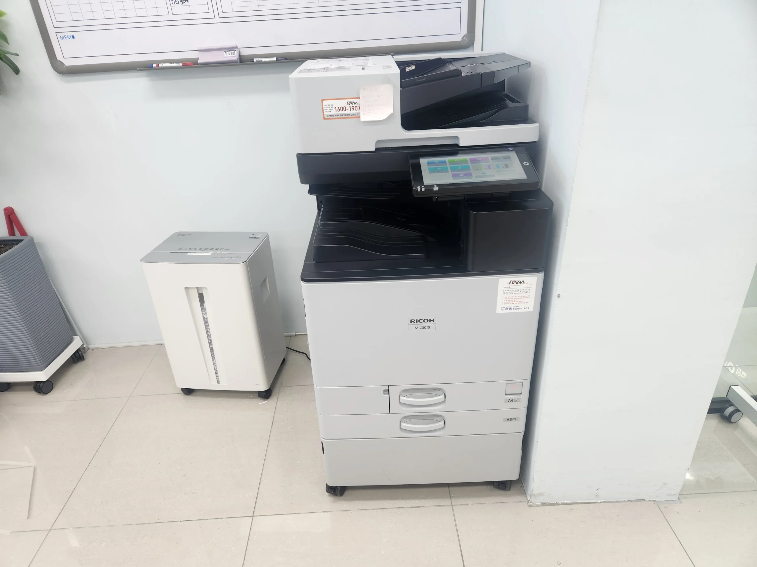군산 사무실에 설치한 리코 IM C3010 복합기