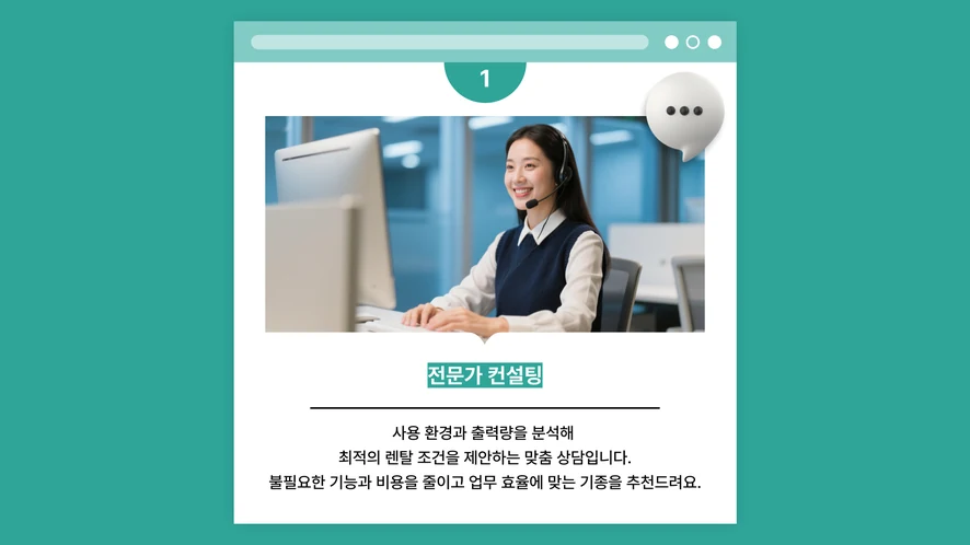 ○○보습학원에 깔끔하게 설치된 캐논 A3 컬러복합기