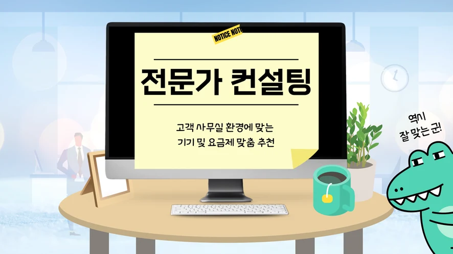 군산 복합기 렌탈 안내 대표 이미지