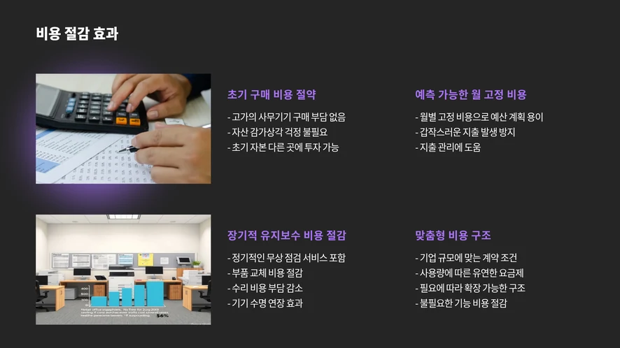 개발사 직원이 A3 도면을 확인하는 모습