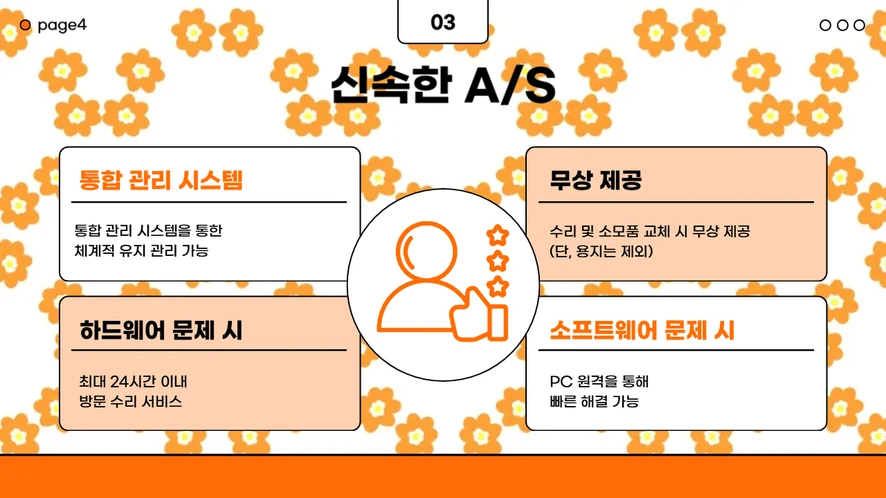 사무실에서 복합기 렌탈 상담 후 악수하는 무역회사 대표와 하나렌탈 직원