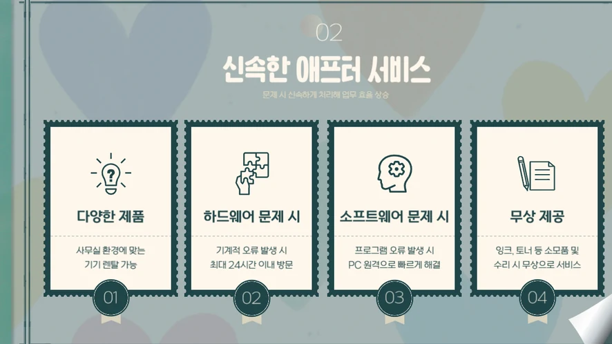 김제 건축사무실에 설치된 깔끔한 리코 IM C3010