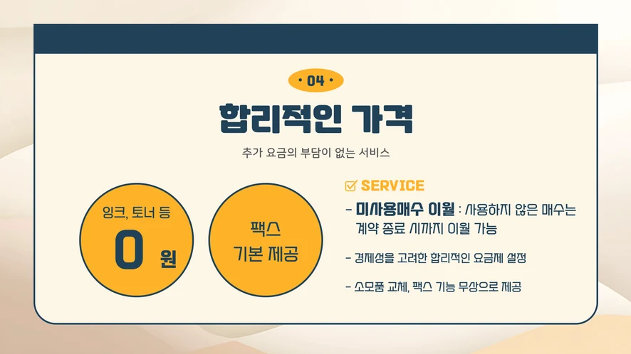 김제 건축사무실에서 리코 IM C3010을 활용하는 모습