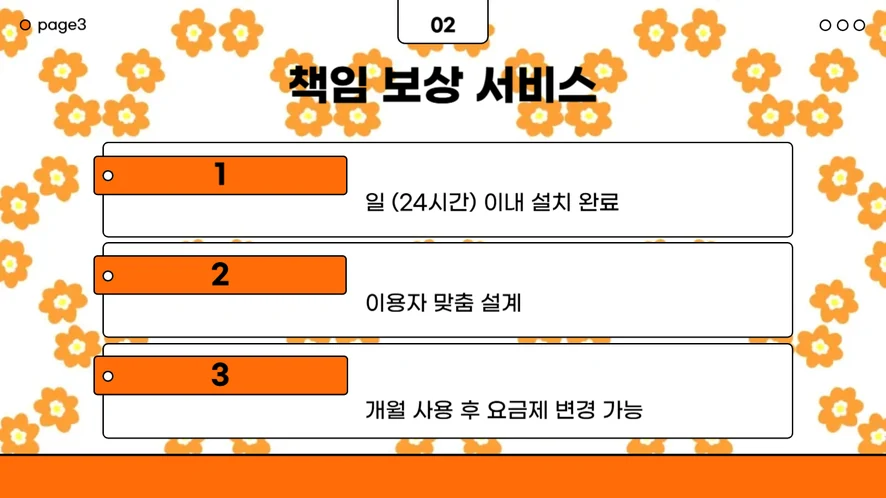 김제 복합기 렌탈 설치 및 A/S 서비스 안내