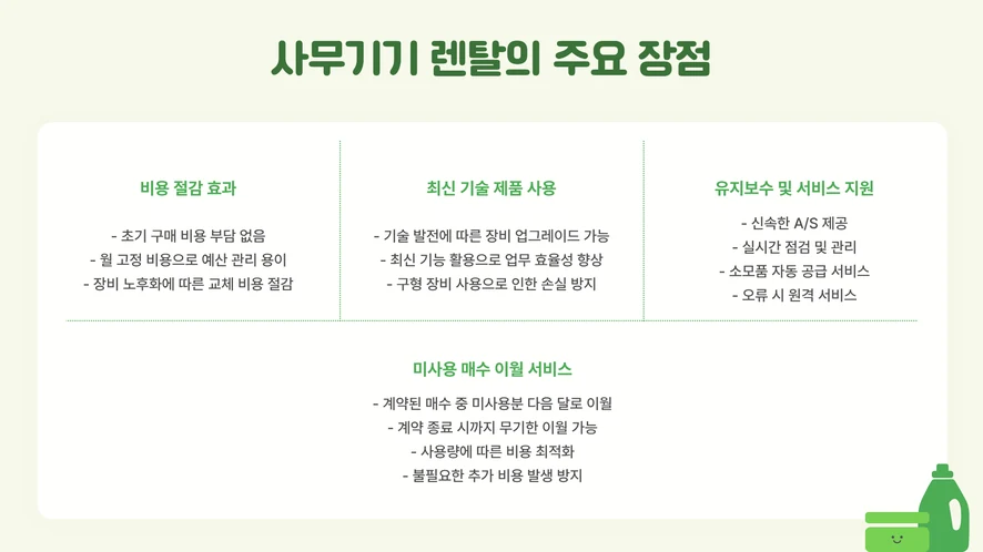 병원 직원에게 브라더 L6900DW 복합기의 스캔 기능을 설명하는 모습