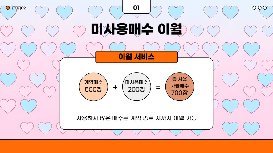 부안 복합기 렌탈 설치 및 A/S 서비스 안내