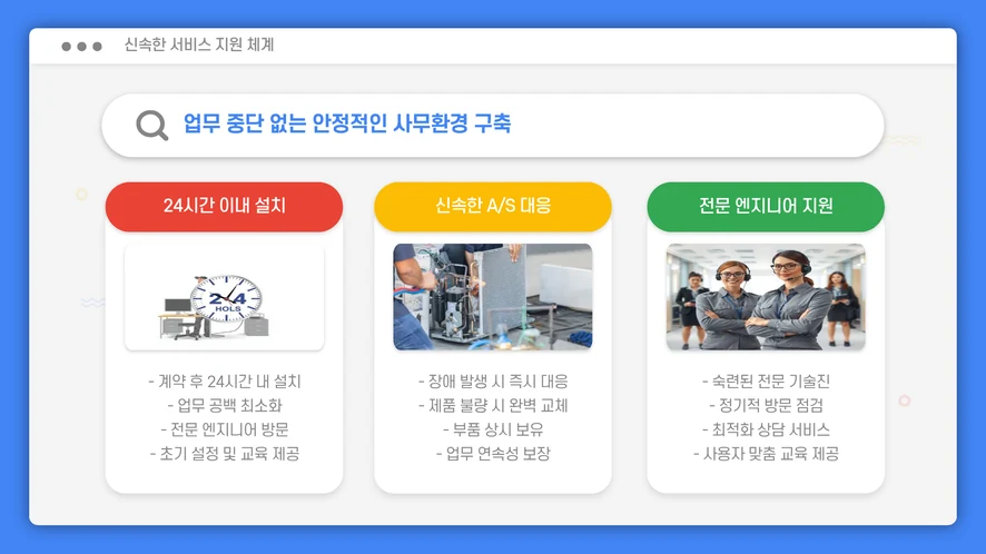 정기 점검 시 내부 부품을 확인하는 모습
