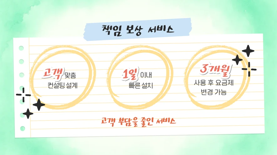 완주 복합기 렌탈 설치 및 A/S 서비스 안내