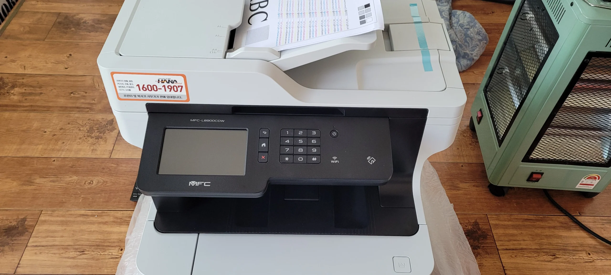 완주 사무실에 설치한 브라더 MFC-L8900CDW 복합기