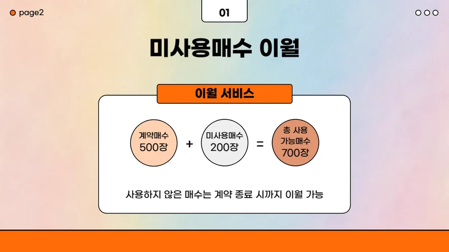 금속가공업체 사무실에 깔끔하게 설치된 브라더 J3940DW 복합기 전경
