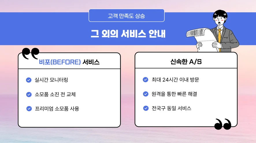 익산 금속가공업체에 설치된 브라더 MFC-J3940DW 복합기