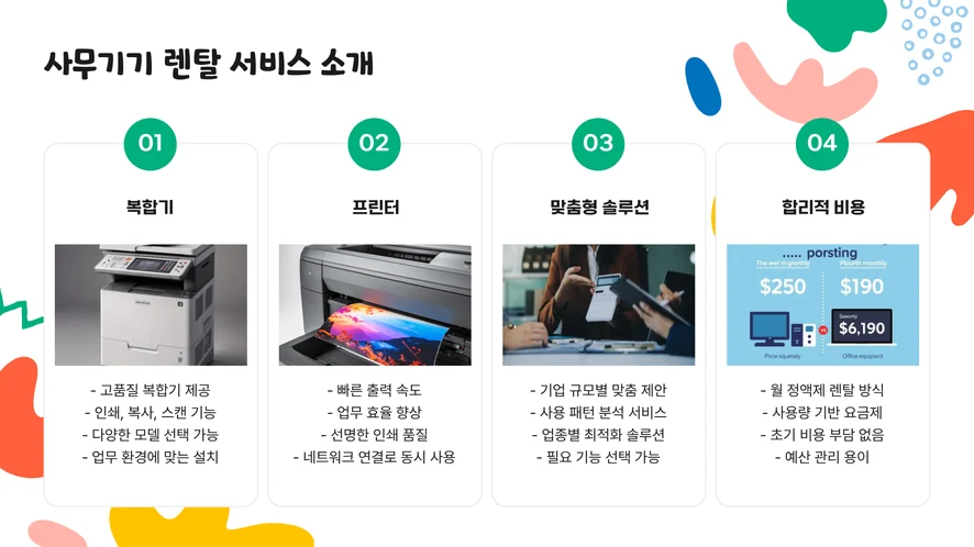 A3 용지를 브라더 J3940DW 용지함에 넣는 모습