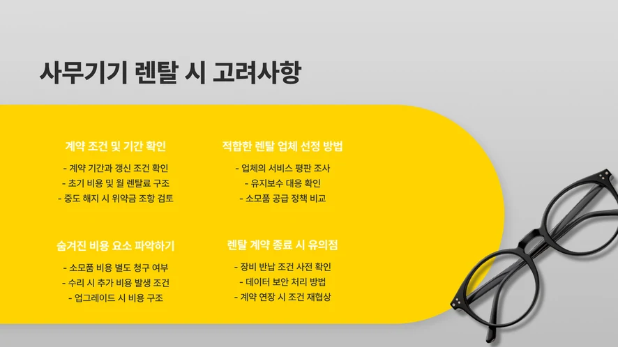 익산 신용협동조합 지점에 설치된 브라더 MFC-J3940DW