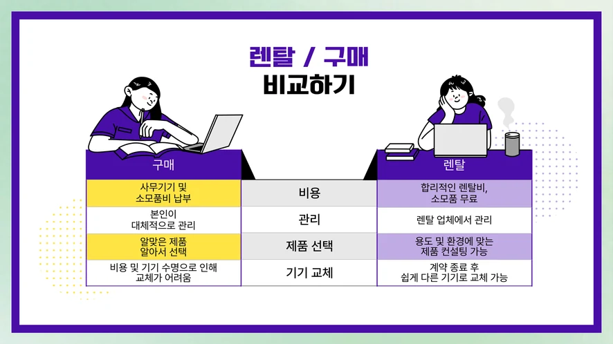 프린터 드라이버 흑백 모드 및 양면 인쇄 설정
