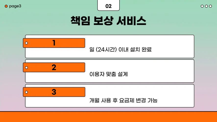 익산 병원 안내데스크에 설치된 A3컬러복합기