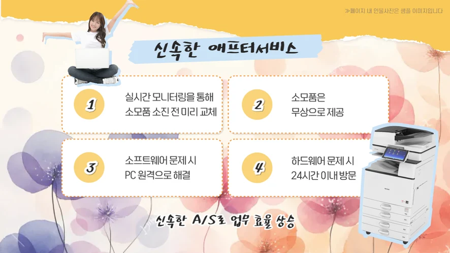 잦은 용지 걸림으로 애를 먹는 구형 흑백 복사기
