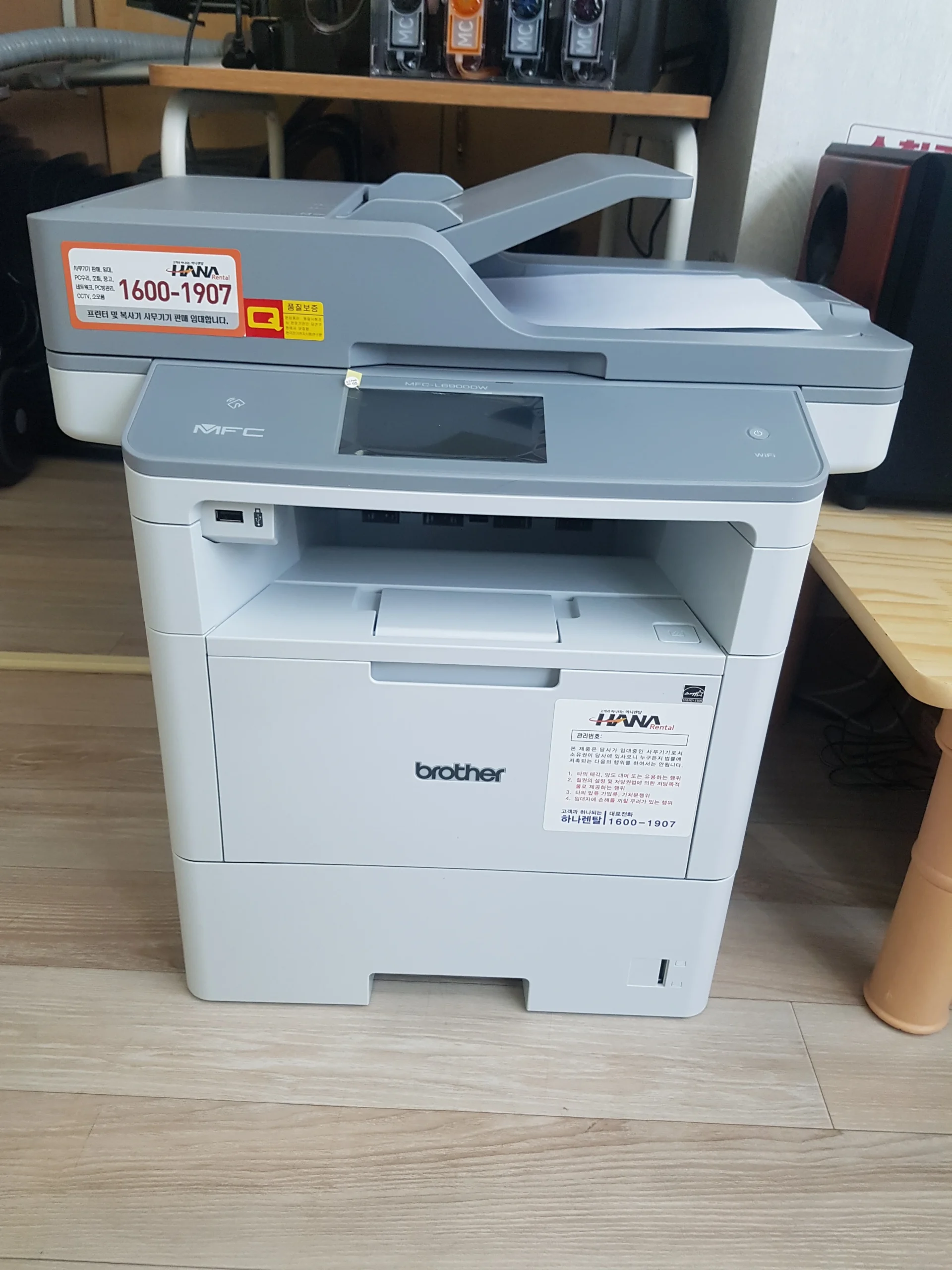 익산 은행 사무실에 브라더 MFC-L6900DW 흑백복합기 언박싱