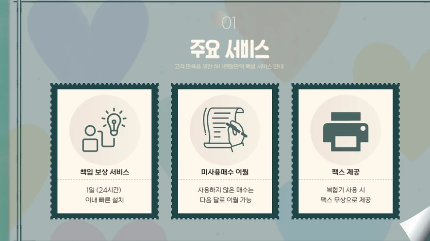 익산 은행에서 브라더 복합기 보안 출력 기능 시연 중