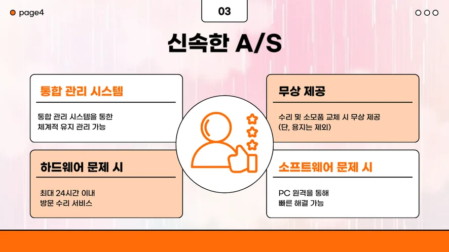 임실군 동물병원 접수대에 설치 완료된 리코 IM C3010 컬러복합기 전경