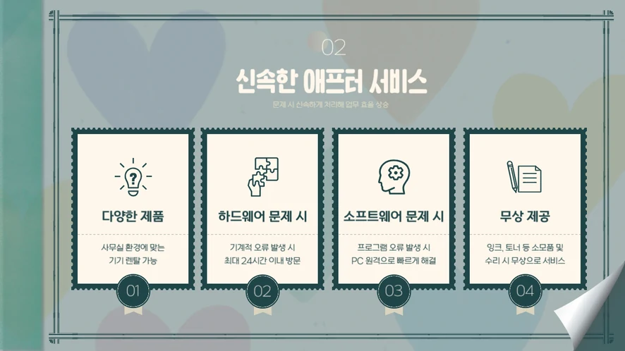 전주 하나렌탈에서 대여한 리코 IM 2500의 터치스크린