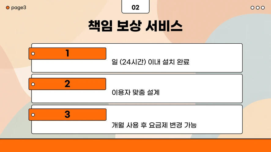 전주 복합기 렌탈 설치 및 A/S 서비스 안내