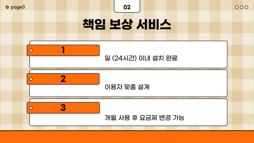 전주 고객사 사무실에 설치된 제록스 C325z 뒤편 네트워크 케이블 정리 모습