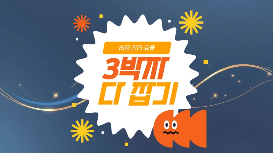 전주 복합기 렌탈 안내 대표 이미지