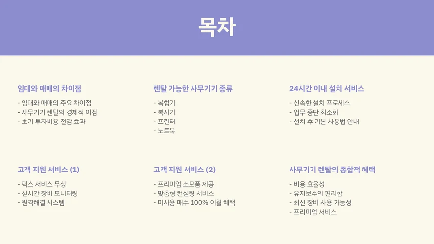 전주 객사 여행사에 설치한 엡손 EM-C800 칼라복합기