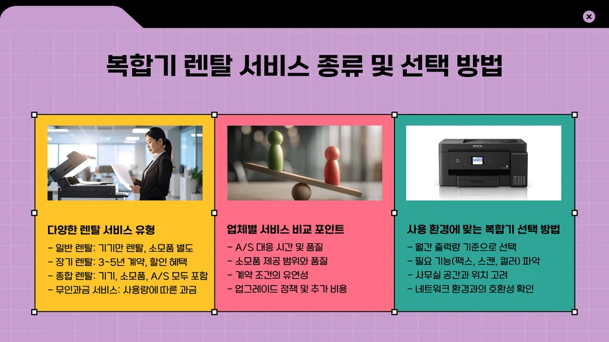전주 산부인과에서 후지 제록스 복합기로 출력된 환자 차트