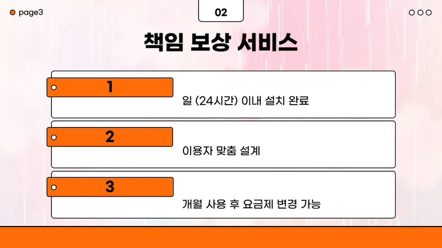 광주 복합기 렌탈 설치 및 A/S 서비스 안내