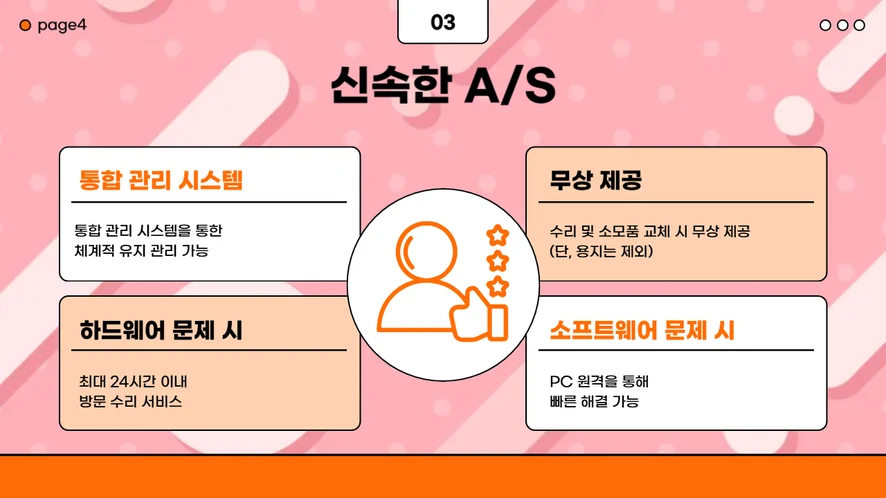 깔끔하게 설치된 복합기 덕분에 정돈된 사무실