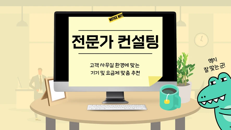 군산 복합기 렌탈 안내 대표 이미지