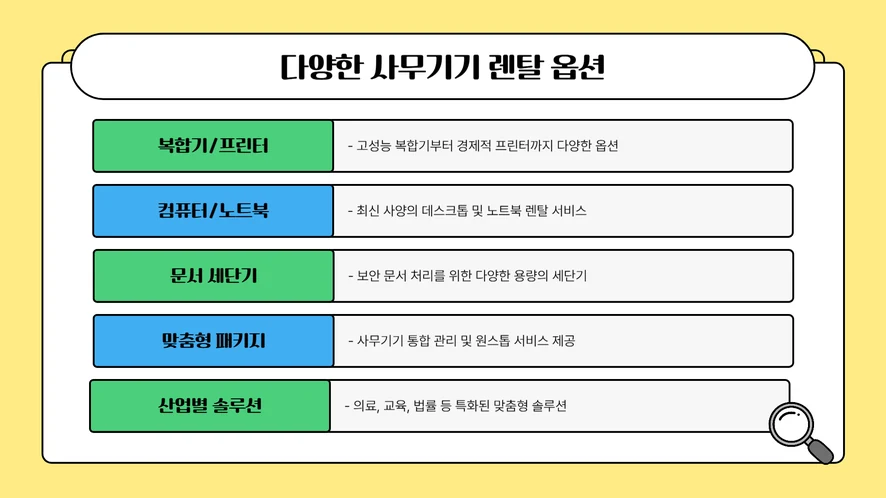 프린터 드라이버에서 흑백 기본값을 설정하는 화면