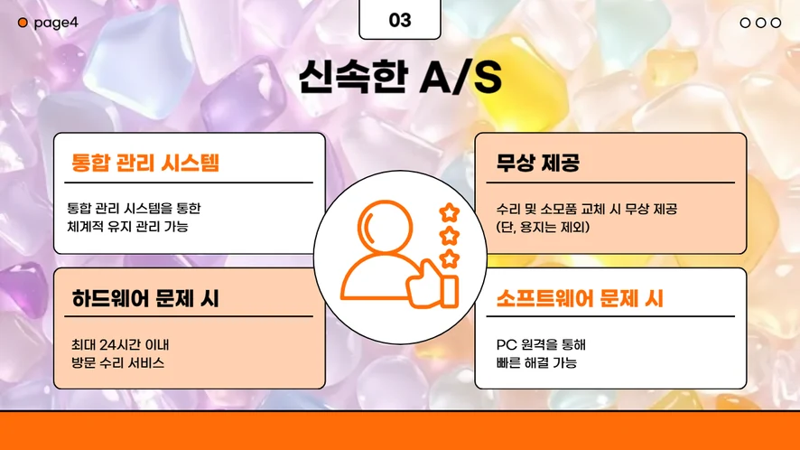 논산 내과에 설치된 리코 IM C2010 컬러복합기