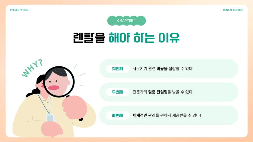 보령 복합기 렌탈 설치 및 A/S 서비스 안내