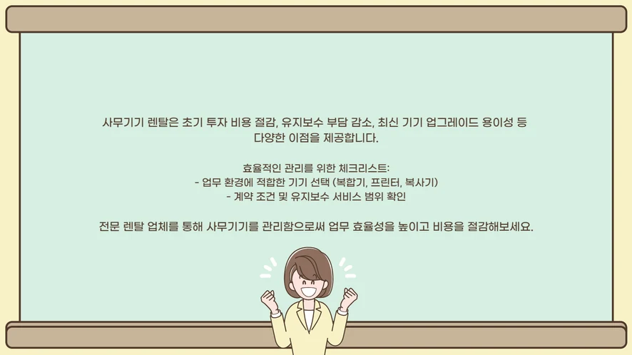 컴퓨터에서 프린터 출력 설정을 흑백으로 변경하는 장면