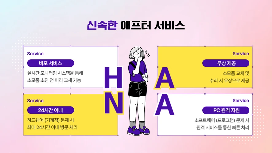 복합기 내부 토너 상태를 점검하는 하나렌탈 엔지니어