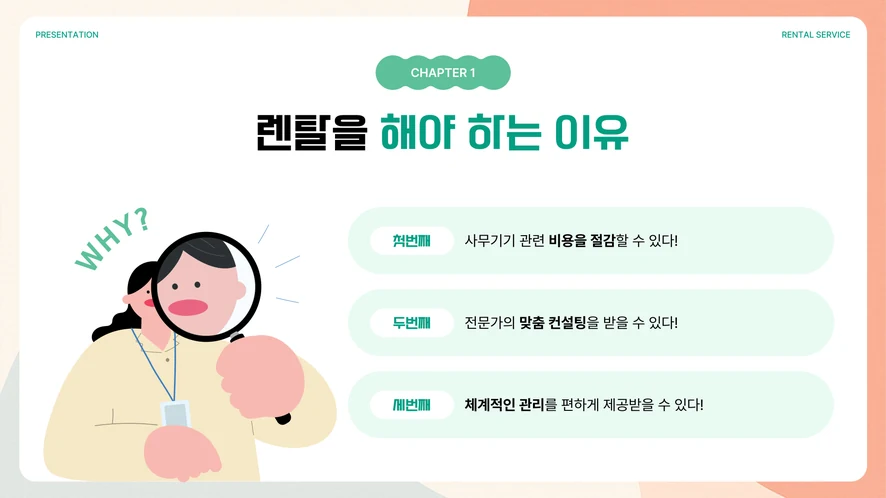 서산 소규모 사무실에 설치된 캐논 A3컬러복합기