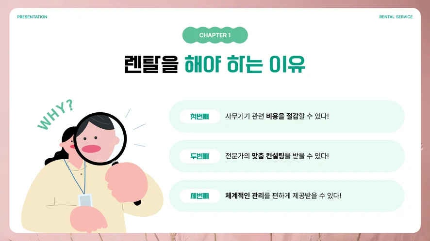 활기찬 세종시 사무실 전경, 효율적인 업무 환경 조성.