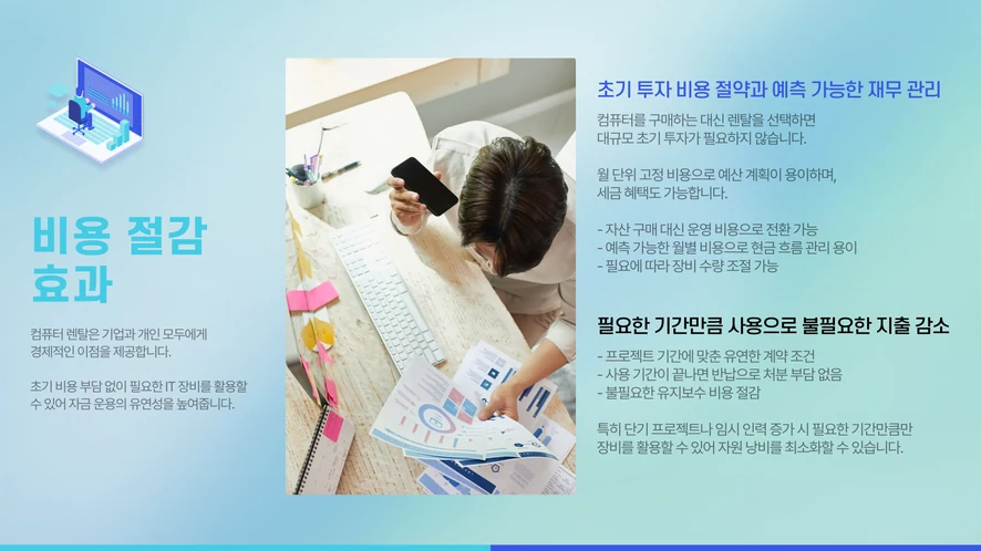 깔끔한 사무실 한편에 놓인 리코 IM C2010 복사기