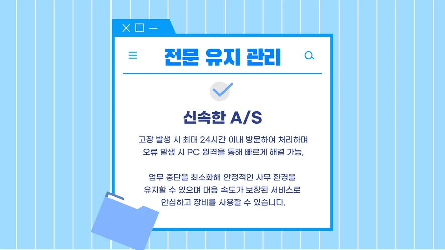 복합기 렌탈에 대해 자주 묻는 질문들