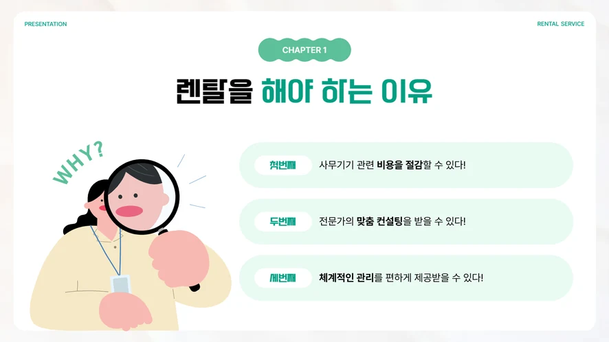 엡손 EM-C800 복합기 용지함에 용지를 채우는 모습