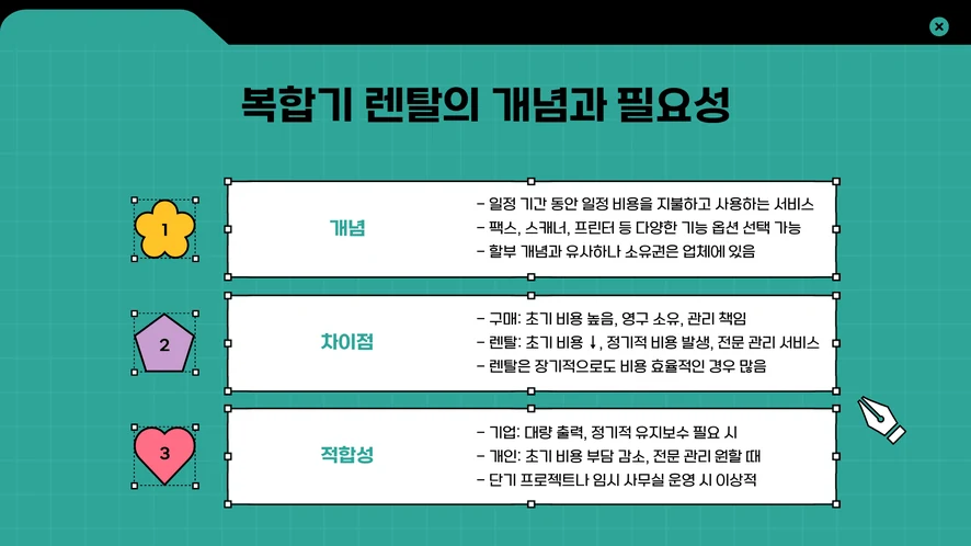익산 복합기 렌탈 설치 및 A/S 서비스 안내