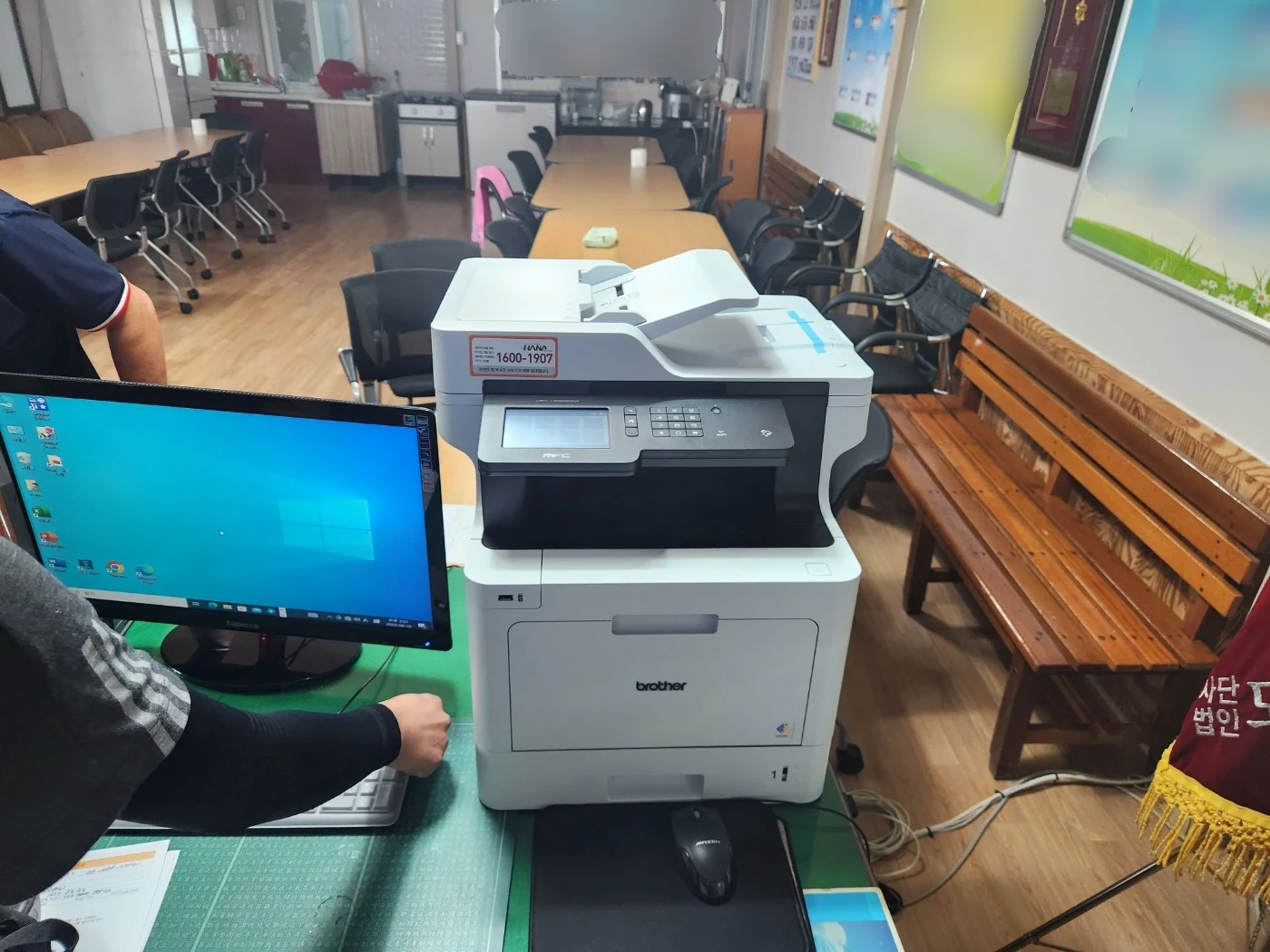 전주 한의원에 설치된 브라더 MFC-L8900CDW