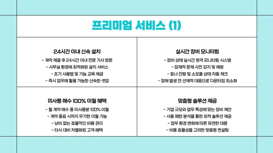 리코 복합기로 환자 차트를 빠르게 스캔하는 치과 직원