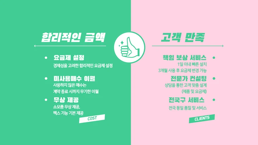 잉크젯 프린터와 레이저 프린터 비교 모습