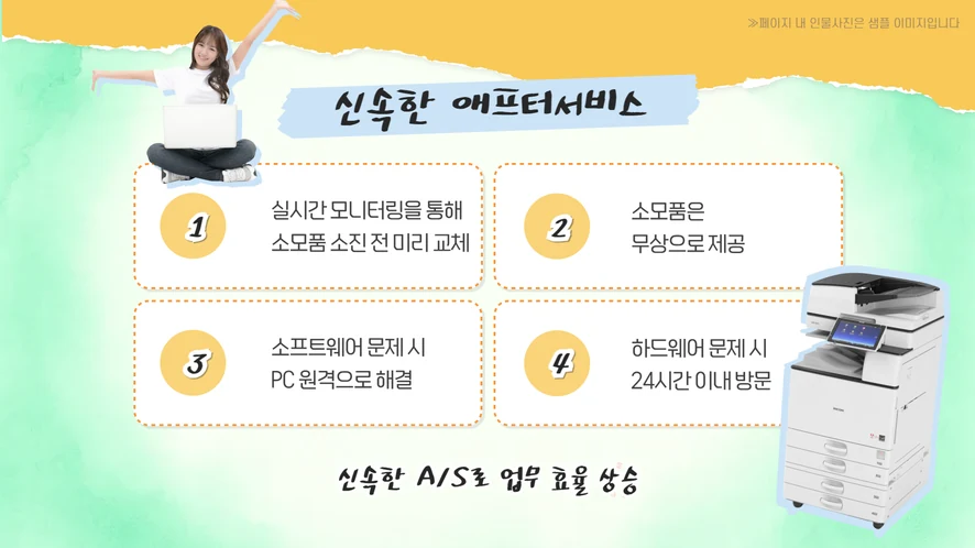 전주 번역회사에 설치된 브라더 MFC-L6900DW 흑백 복합기
