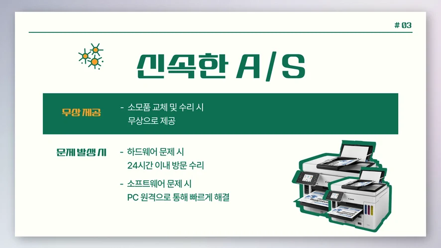 코딩 학원에서 리코 IM C3010 A3컬러복합기를 이용해 컬러 코드를 인쇄하는 장면