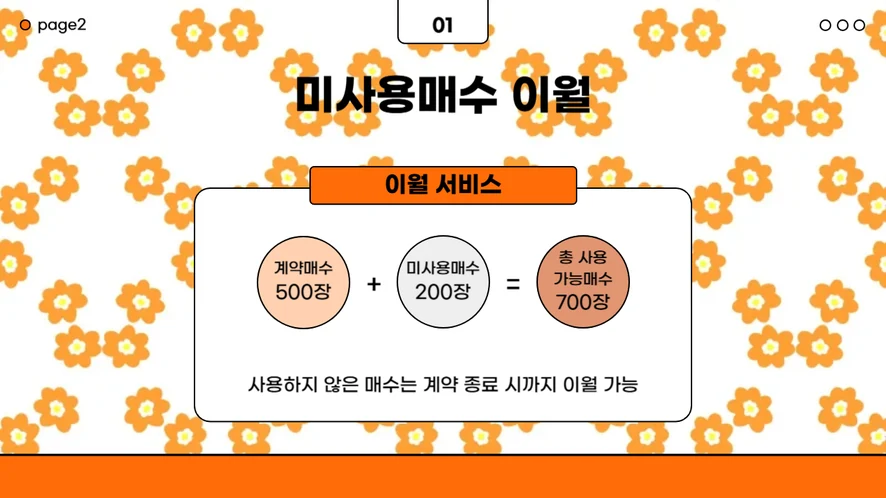 전주 복합기 렌탈 설치 및 A/S 서비스 안내