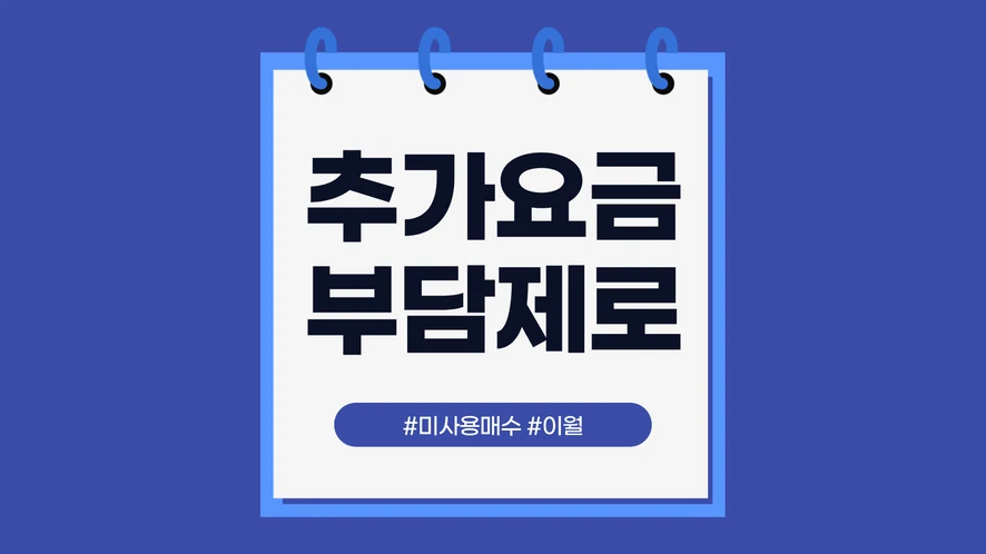 전주 복합기 렌탈 안내 대표 이미지